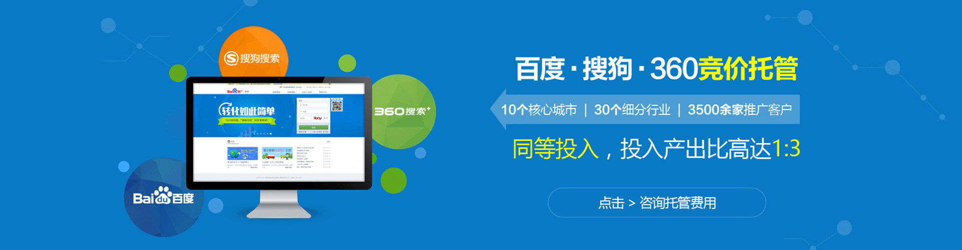 盐湖信息流优化