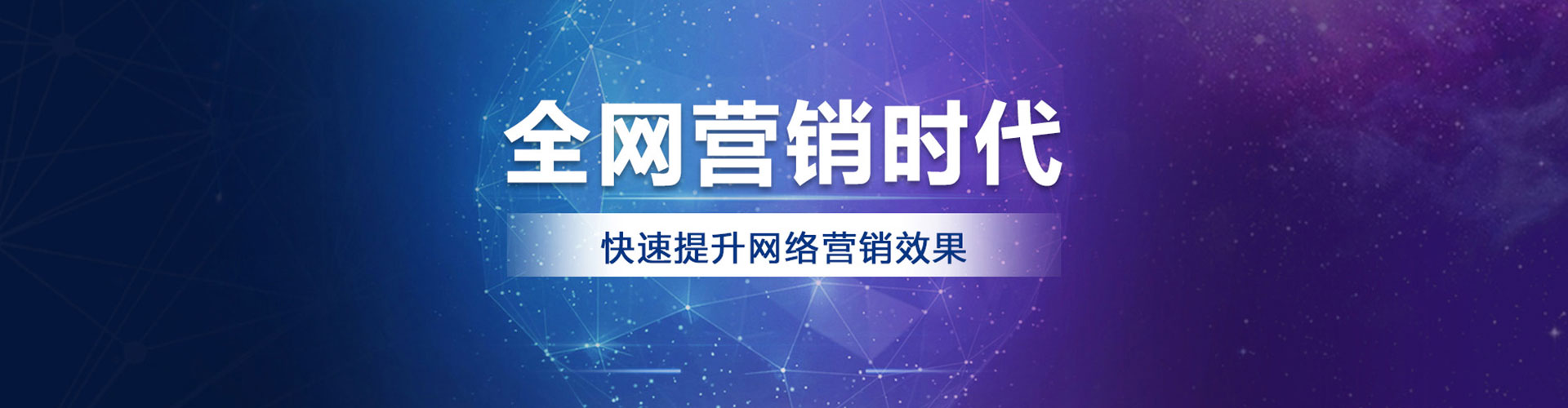 盐湖百度竞价推广